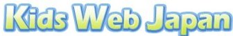 kids web japan